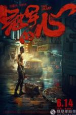 Watch The Heart Putlocker