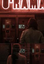 Watch Lena\'s Complicated Machine (Short 2015) Putlocker