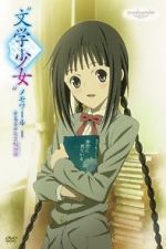 Watch Bungaku Shoujo Memoir I -Yume-Miru Shoujo no Prelude Putlocker