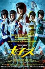 Watch Jossy\'s Putlocker