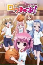 Watch Ro-Kyu-Bu Tomoka no Ichigo Sundae Putlocker