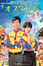 Watch Oz Land Putlocker