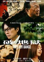 Watch The Last Dance Putlocker