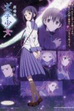 Watch Bungaku shôjo Putlocker