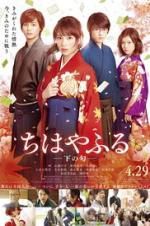 Watch Chihayafuru Part II Putlocker