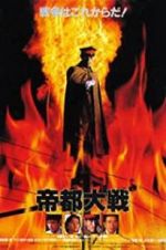 Watch Tokyo: The Last War Putlocker