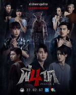 Watch Pee Nak 4 Putlocker