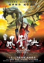 Watch Storm Rider Clash of the Evils Putlocker