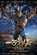 Watch 10000 Years Later Putlocker