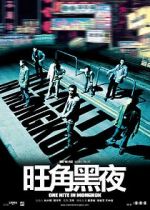 Watch One Nite in Mongkok Putlocker