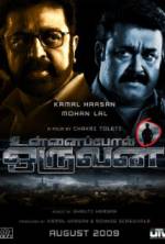 Watch Someone Like You Putlocker