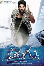 Watch Parugu Putlocker