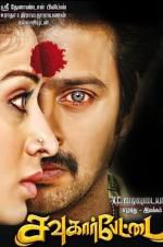 Watch Sowkarpettai Putlocker