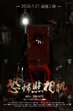 Watch Music & Dream Putlocker