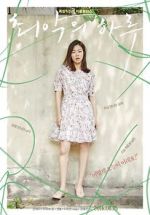 Watch Worst Woman Putlocker