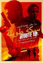 Watch Route 10 Putlocker