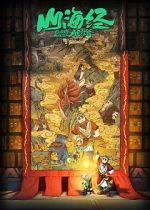 Watch Goodbye Monster Putlocker