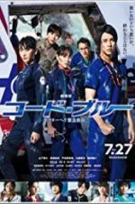 Watch Code Blue the Movie Putlocker