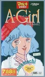 Watch A-Girl Putlocker