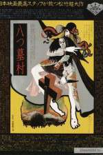 Watch Village of Eight Gravestones Putlocker