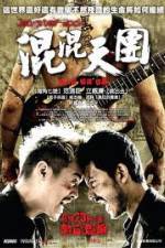 Watch Gangster Rock Putlocker