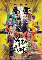 Watch Princess and Seven Kung Fu Masters Putlocker