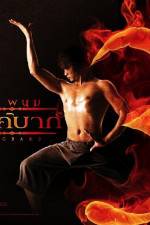 Watch Ong Bak 3 Putlocker