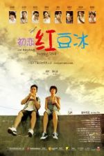 Watch Ice Kacang Puppy Love Putlocker