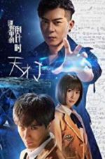 Watch Jenius - Countdown in the Riddle Putlocker