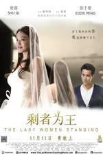 Watch Sheng zhe wei wang Putlocker
