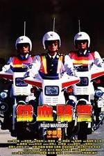 Watch Tie xue qi jing Putlocker