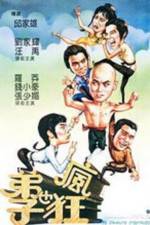 Watch Di zi ye feng kuang Putlocker