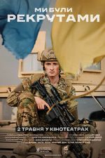 Watch My buly rekrutamy Putlocker