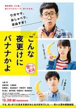 Watch A Banana? At This Time of Night? Putlocker