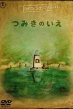 Watch Tsumiki no ie Putlocker