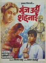 Watch Goonj Uthi Shehnai Putlocker