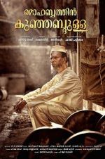 Watch Mohabbathin Kunjabdulla Putlocker