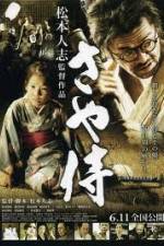 Watch Scabbard Samurai Putlocker