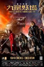 Watch Chronicles of the Ghostly Tribe Putlocker