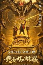 Watch Huang jin zhi zhu cheng Putlocker