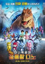 Watch Miniforce: Dino King Putlocker
