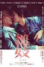 Watch Sara Putlocker