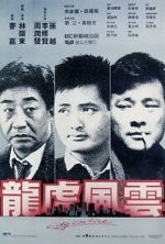 Watch City on Fire Putlocker