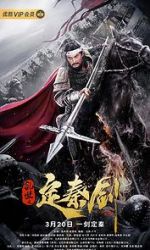 Watch The Emperor\'s Sword Putlocker