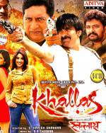 Watch Khallas: The Beginning of End Putlocker