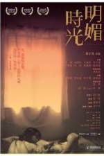 Watch Glamorous Youth Putlocker