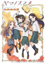 Watch Encouragement of Climb: Omoide Present Putlocker