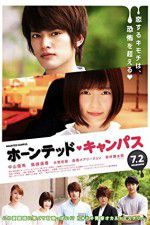 Watch Haunted Campus Putlocker