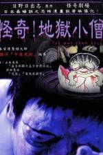 Watch The Boy from Hell Putlocker