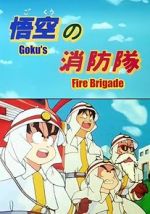 Watch Doragon bôru: Gokû no shôbô-tai (TV Short 1988) Putlocker